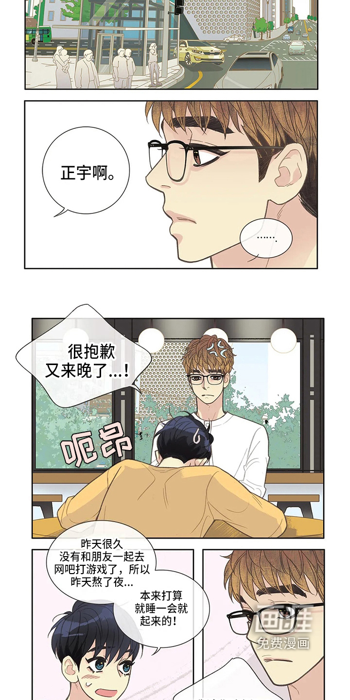 第28话5