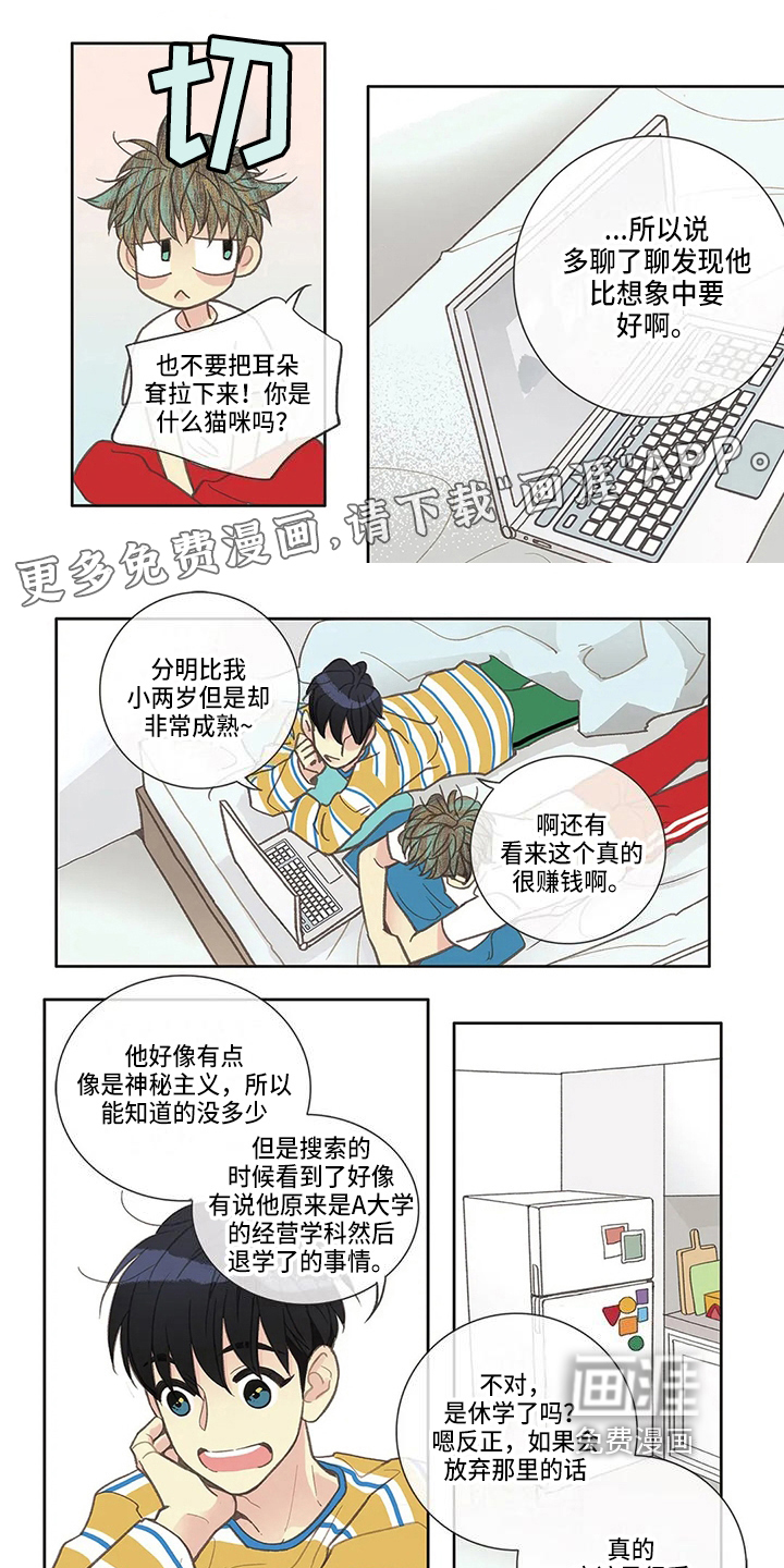 第28话0