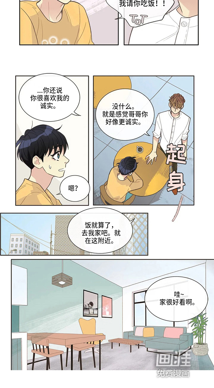第28话6
