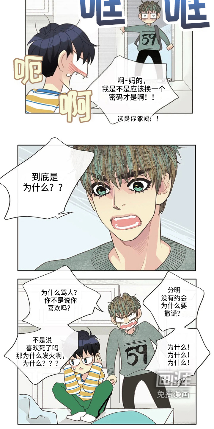 第27话4
