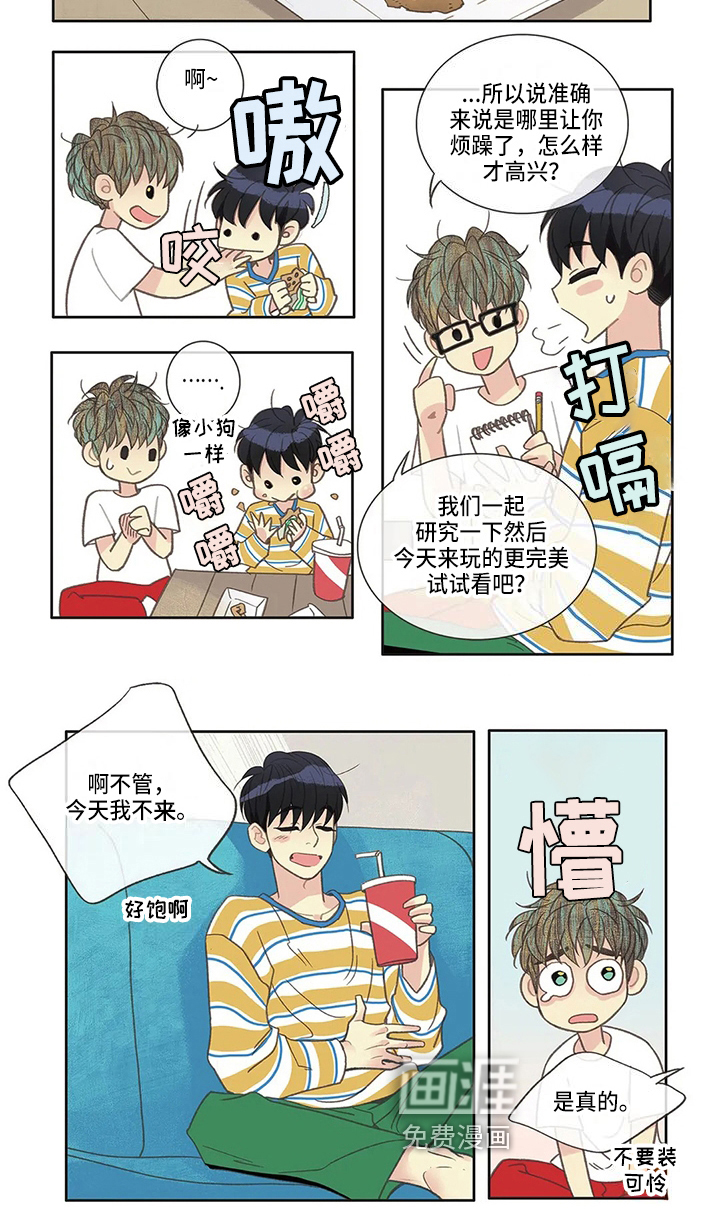 第27话6