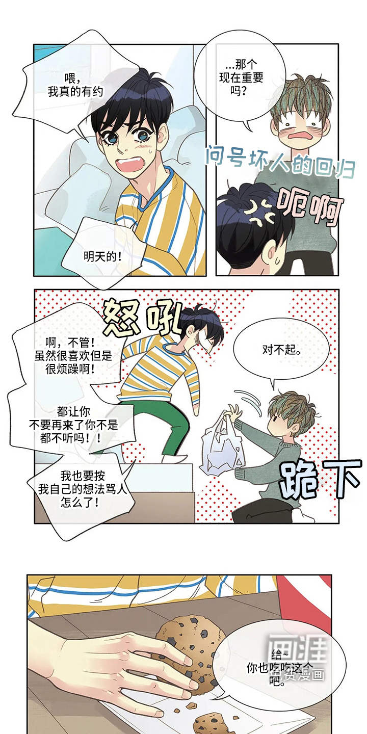 第27话5