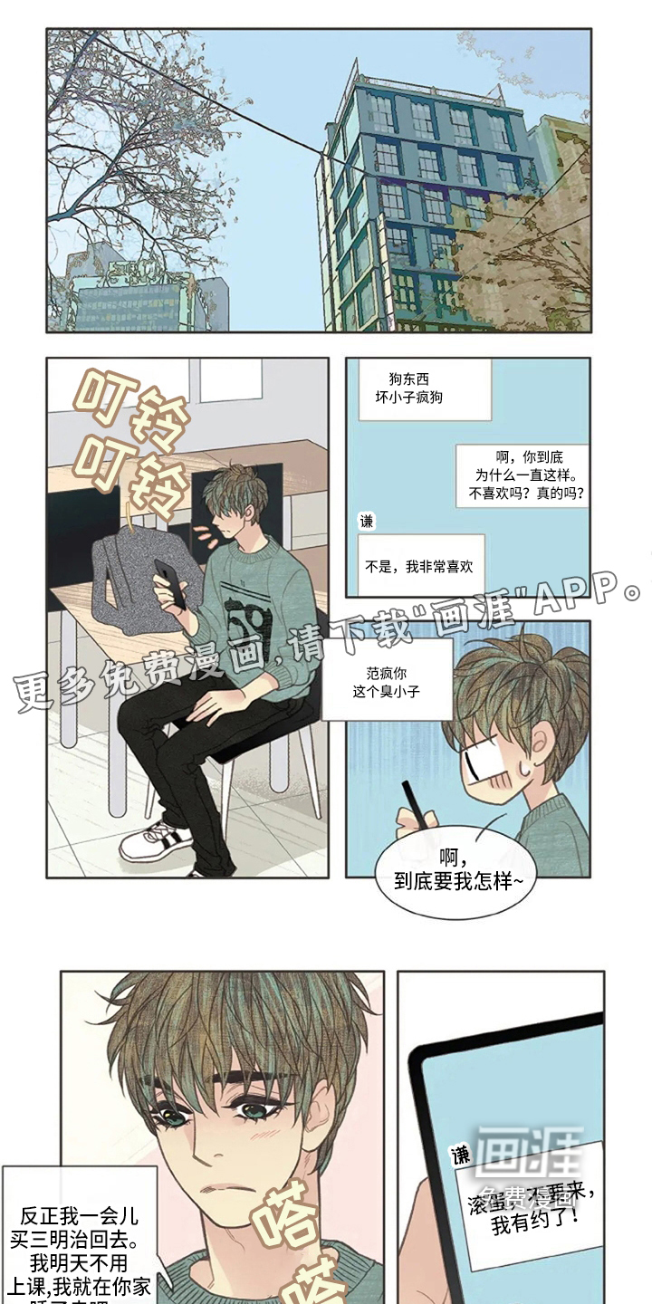 第27话0