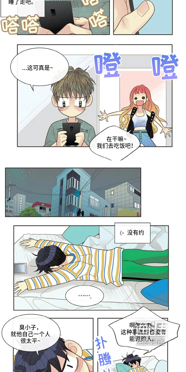第27话1