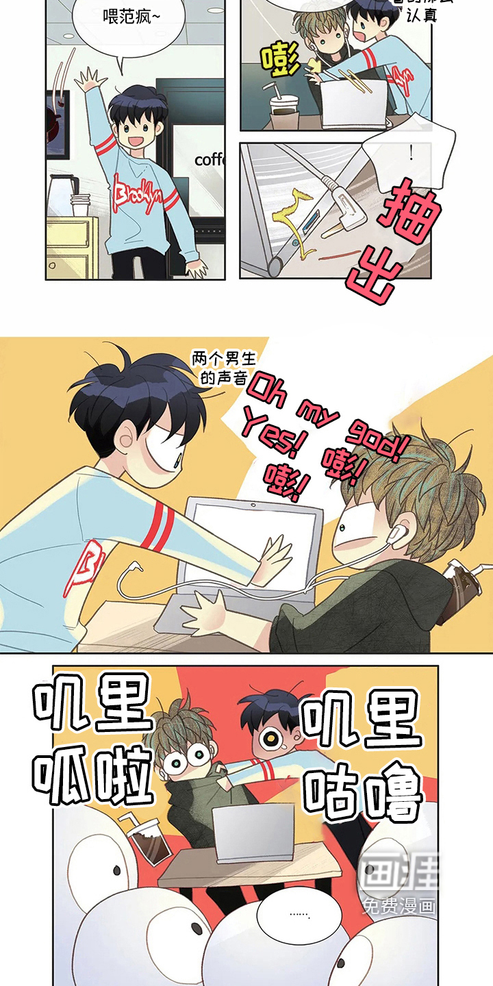 第26话4