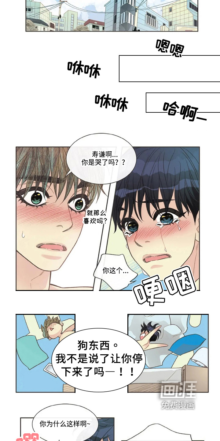第26话6