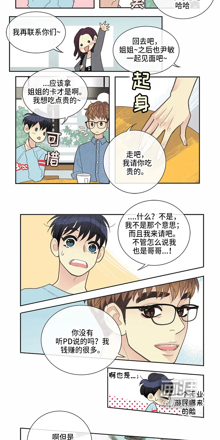 第26话1