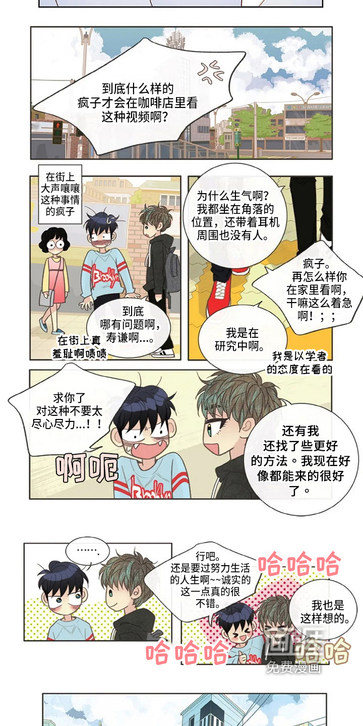 第26话5