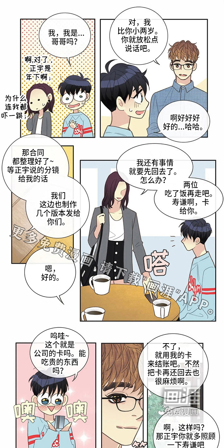 第26话0
