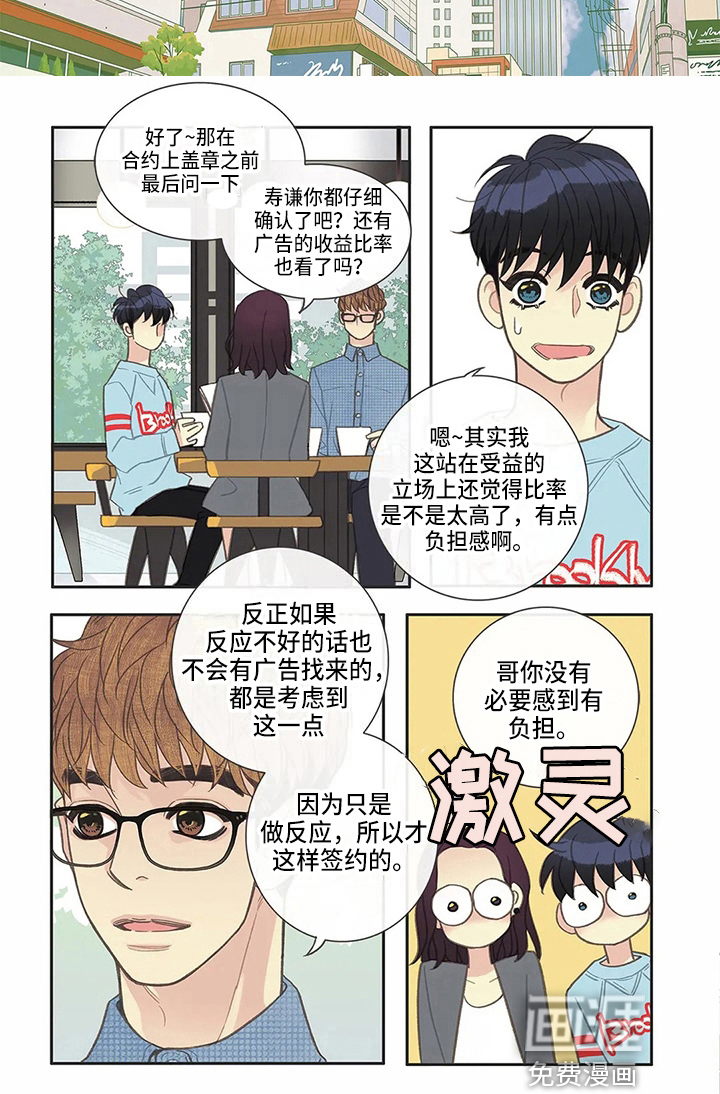 第25话6