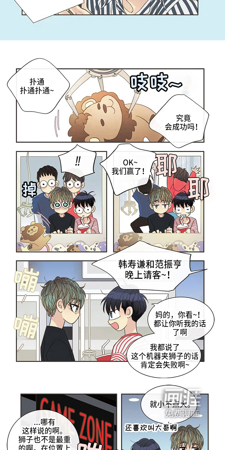 第25话2