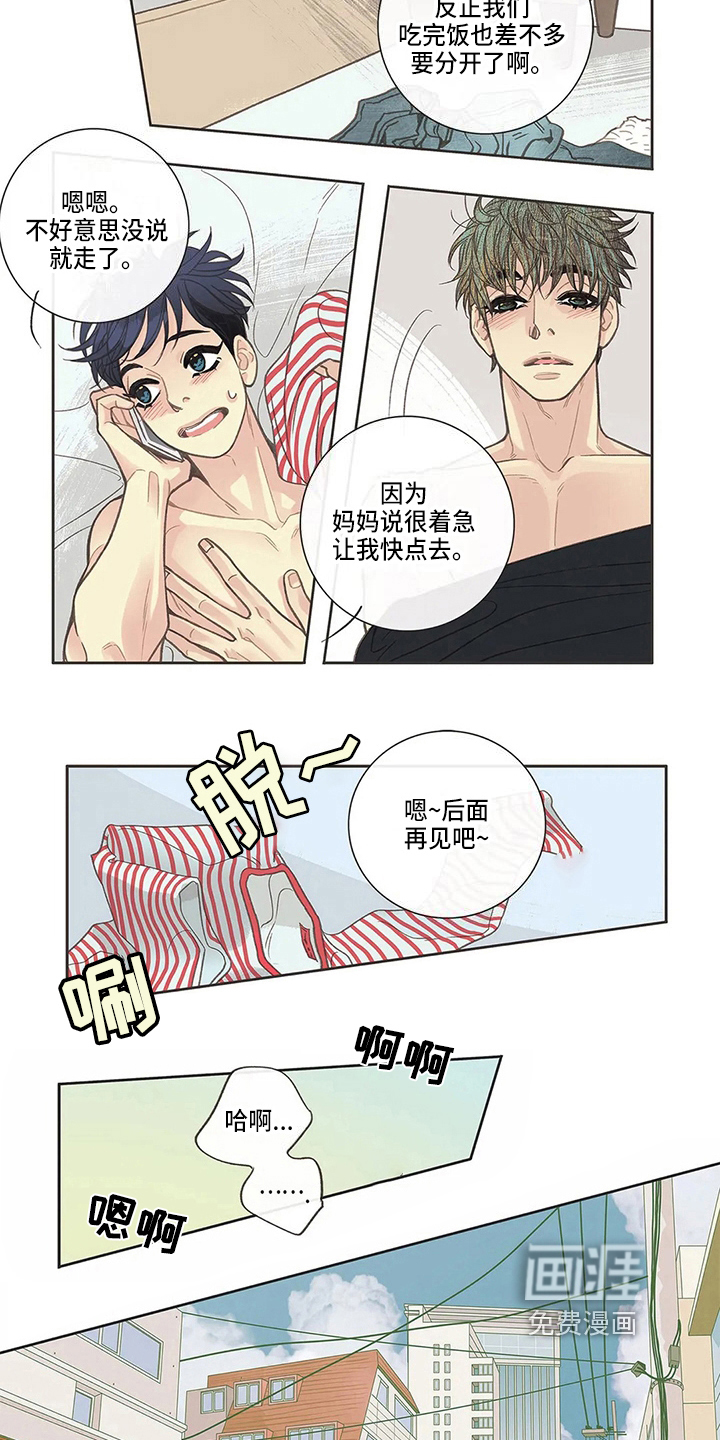 第25话5