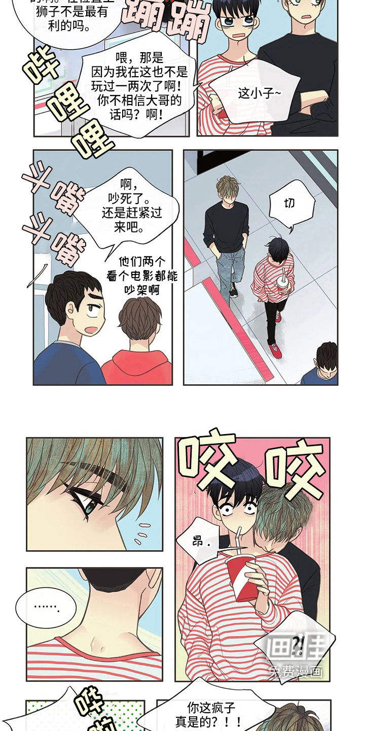 第25话3