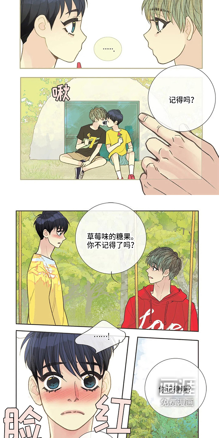 第24话1