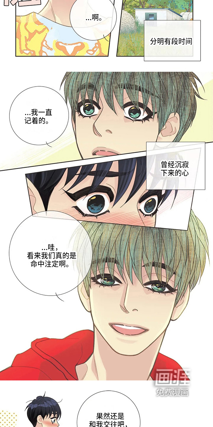 第24话2