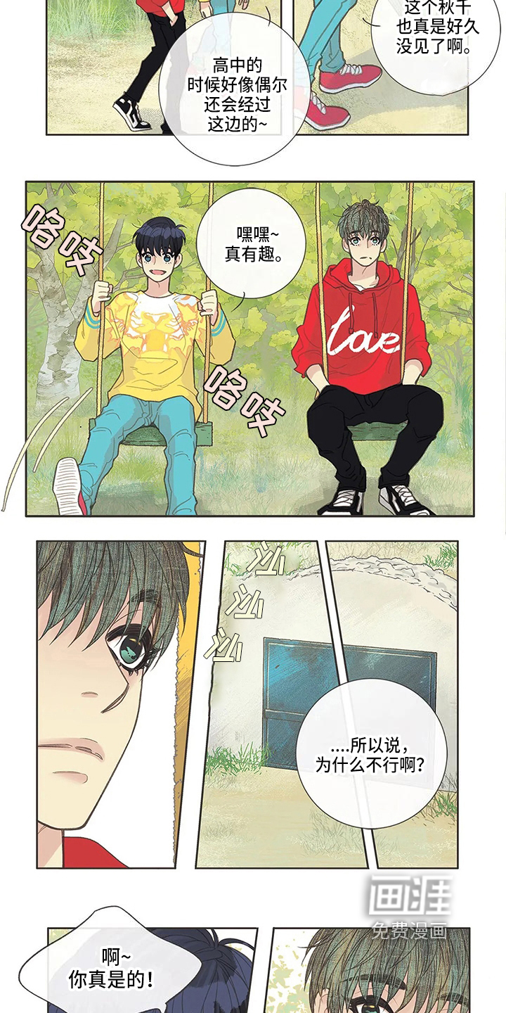 第23话4