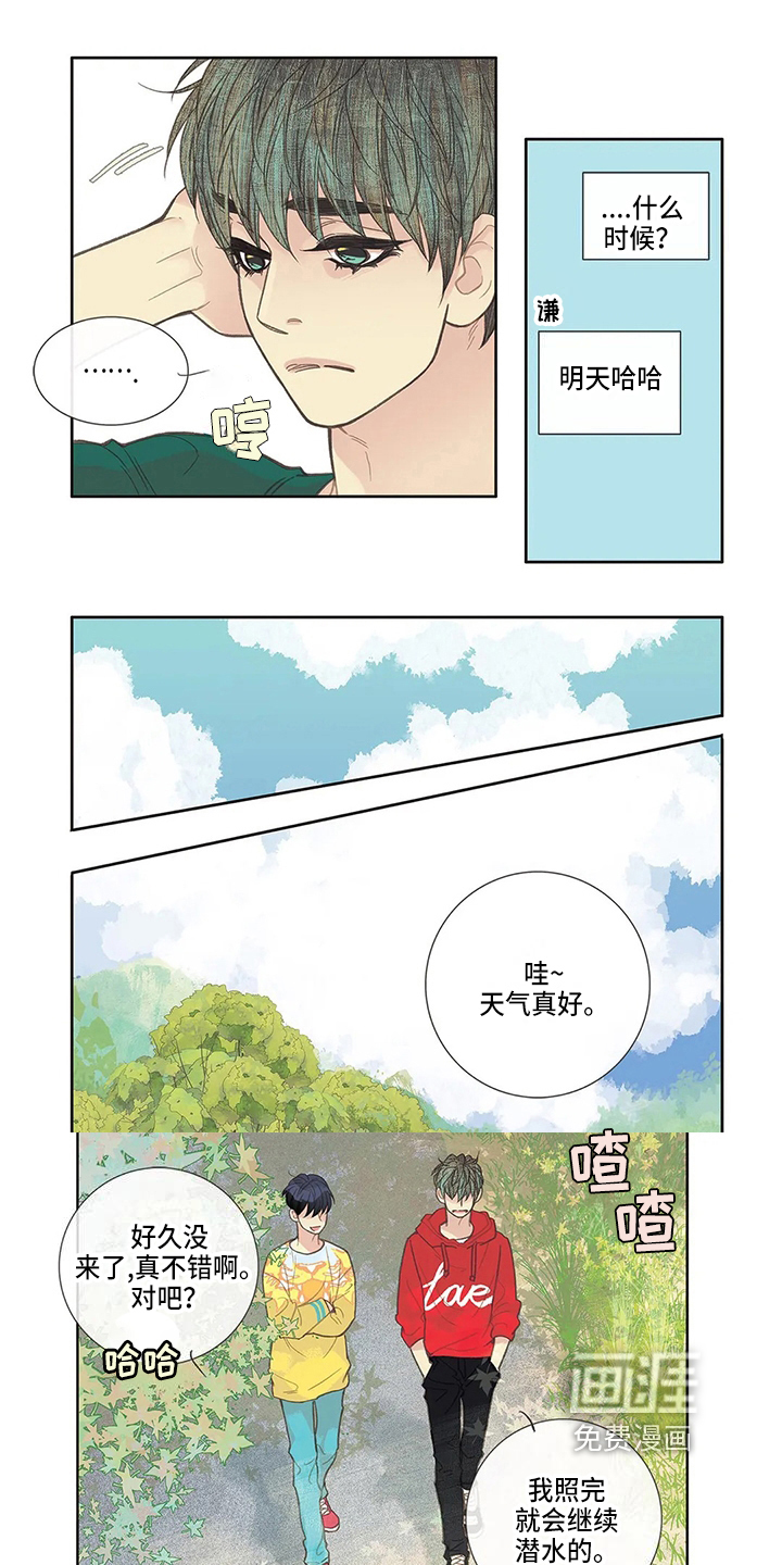 第23话2