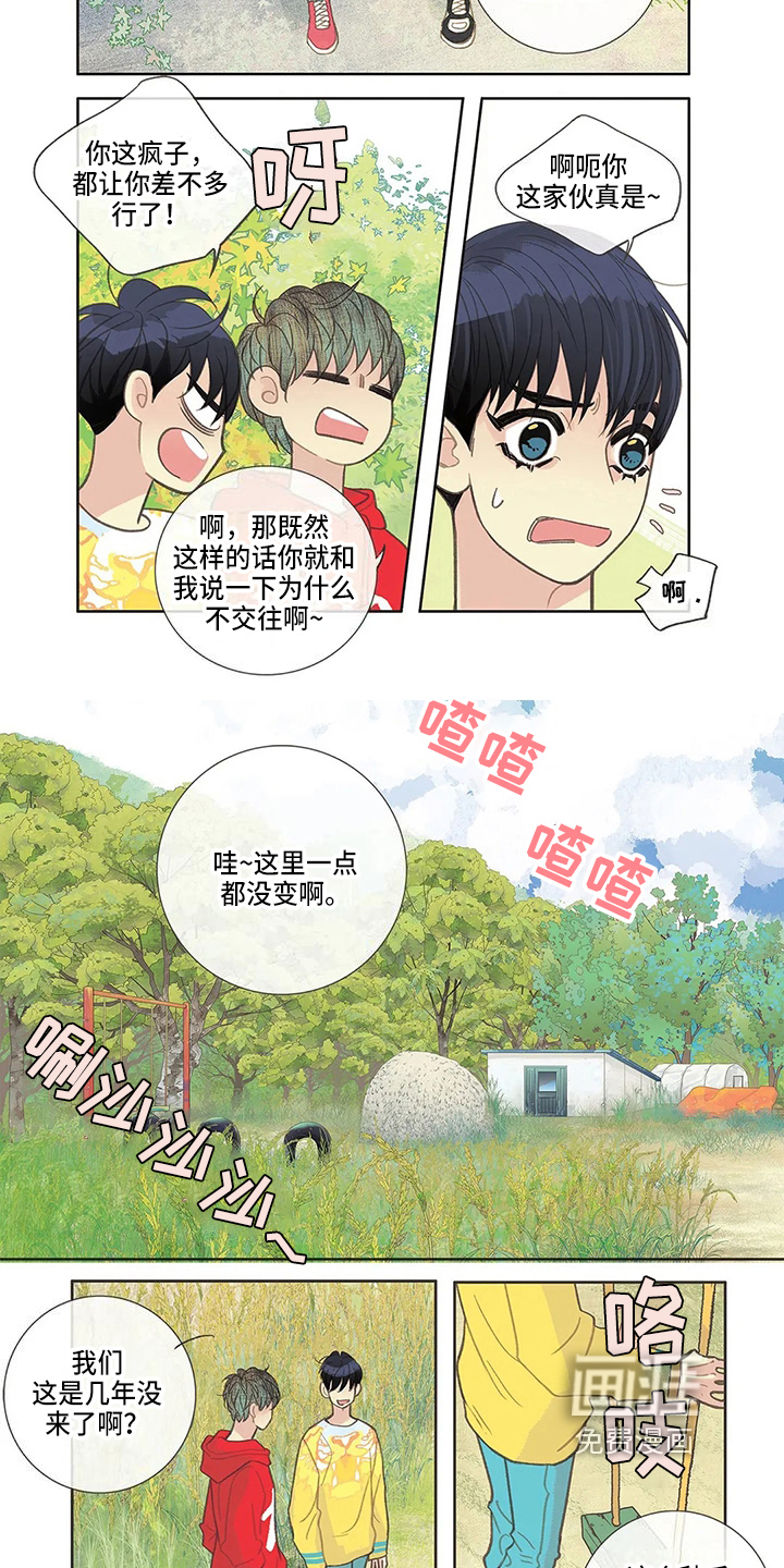 第23话3