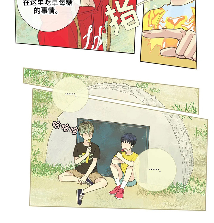 第23话8
