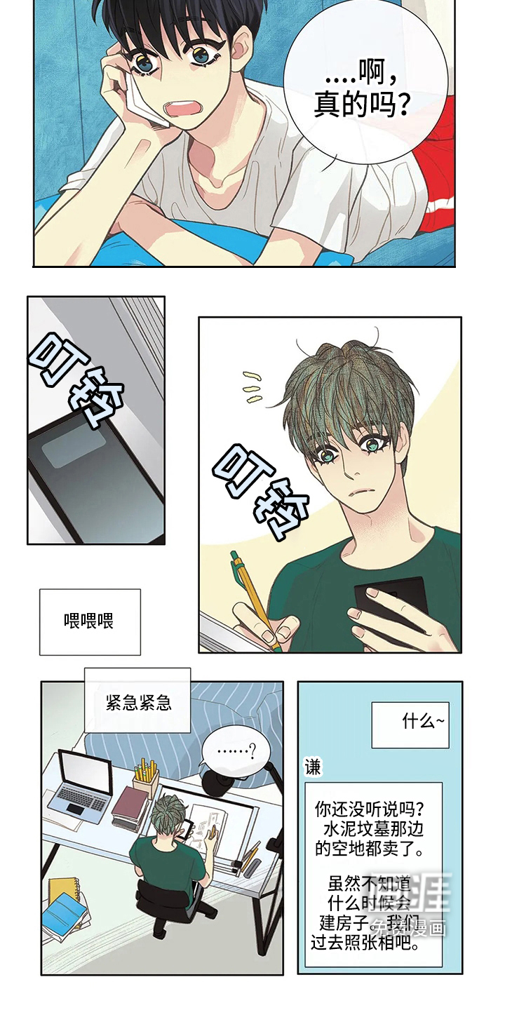 第23话1