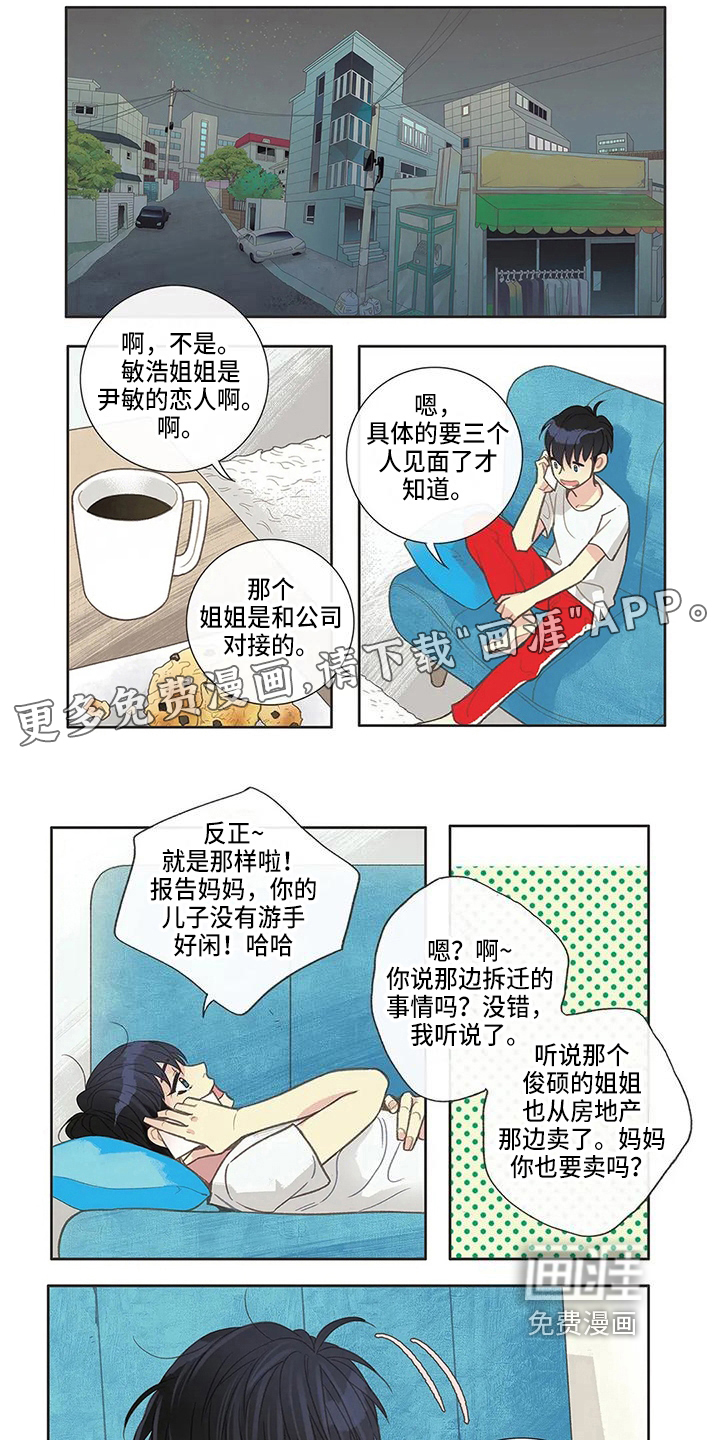 第23话0