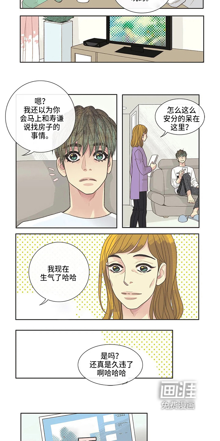 第22话2
