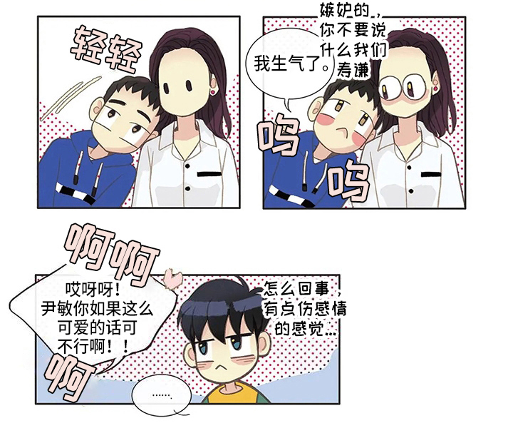 第22话7