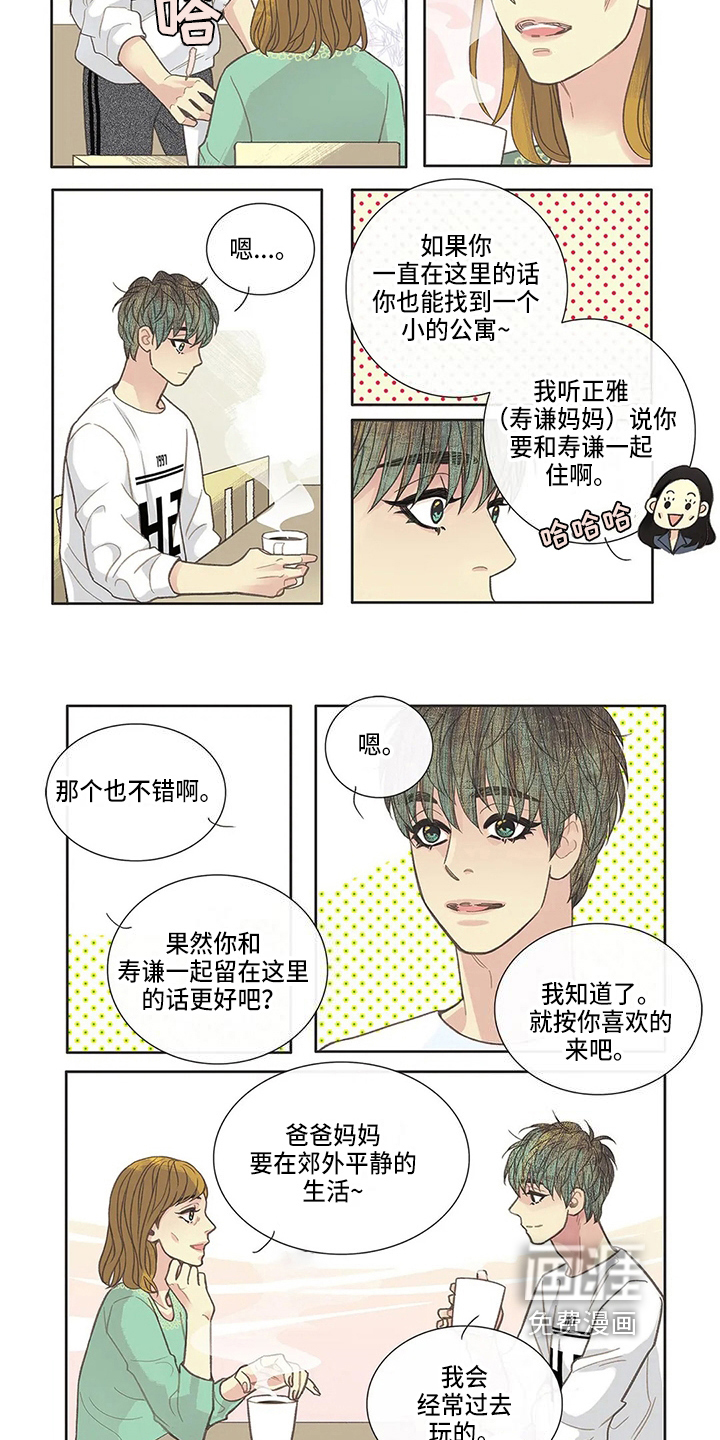 第22话1