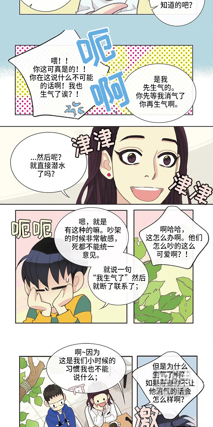 第22话5