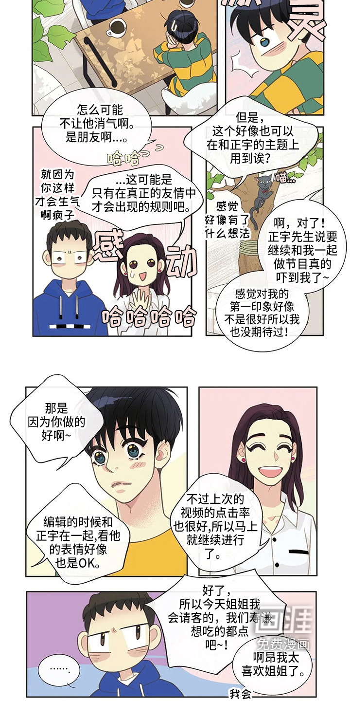 第22话6