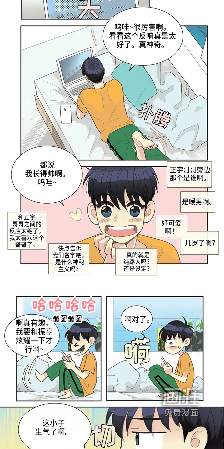 第22话3
