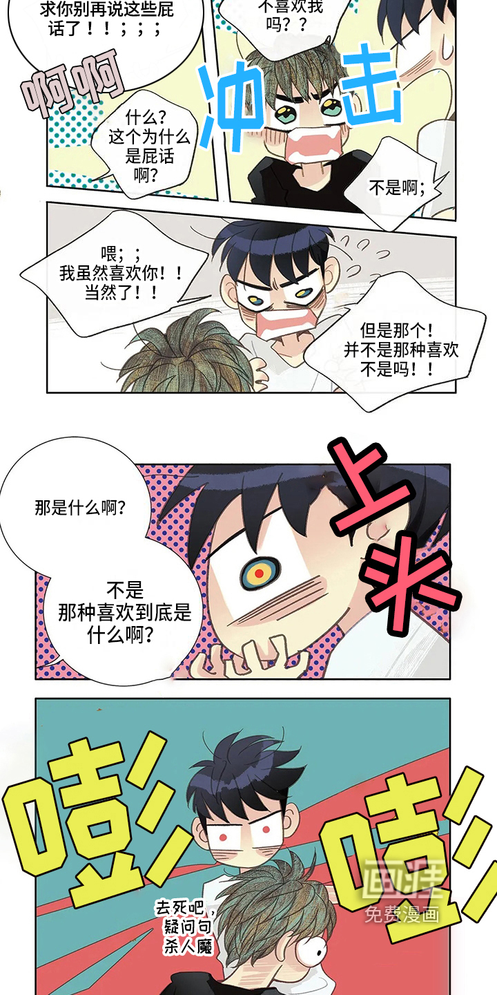 第21话1