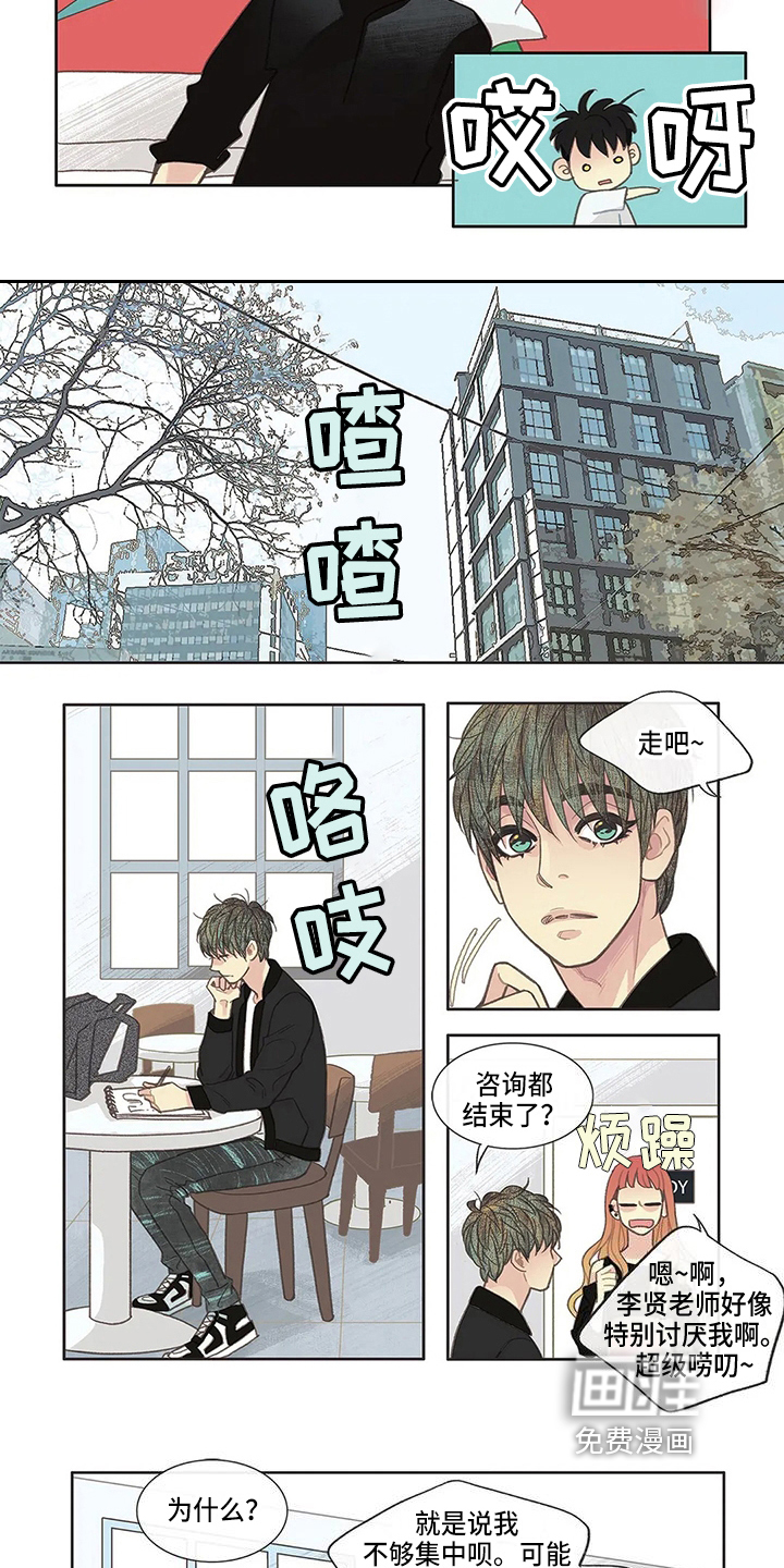 第21话2