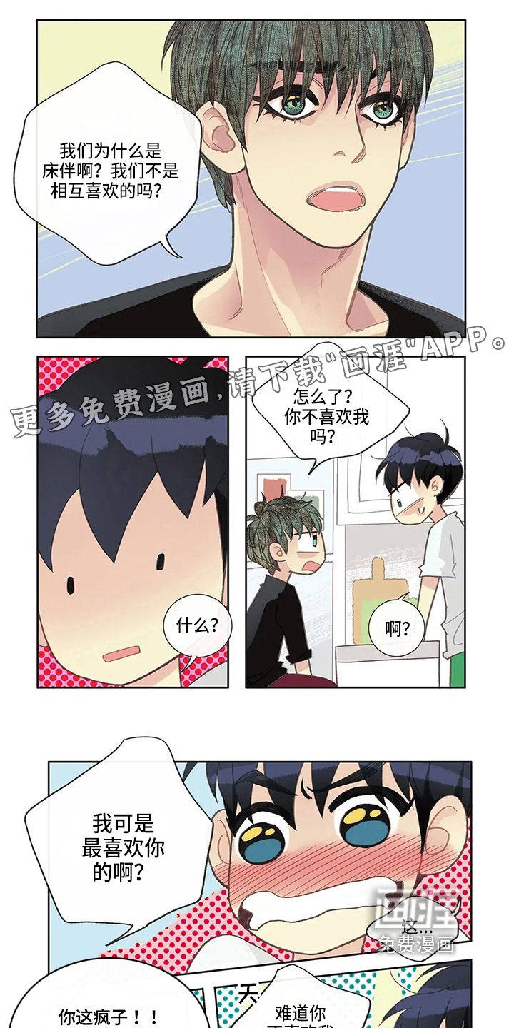 第21话0