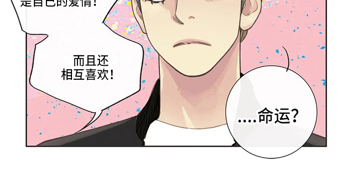 第21话7