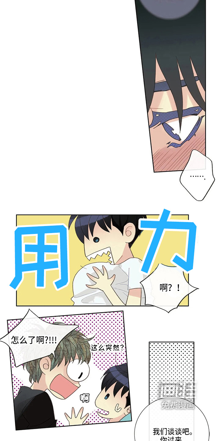第20话4