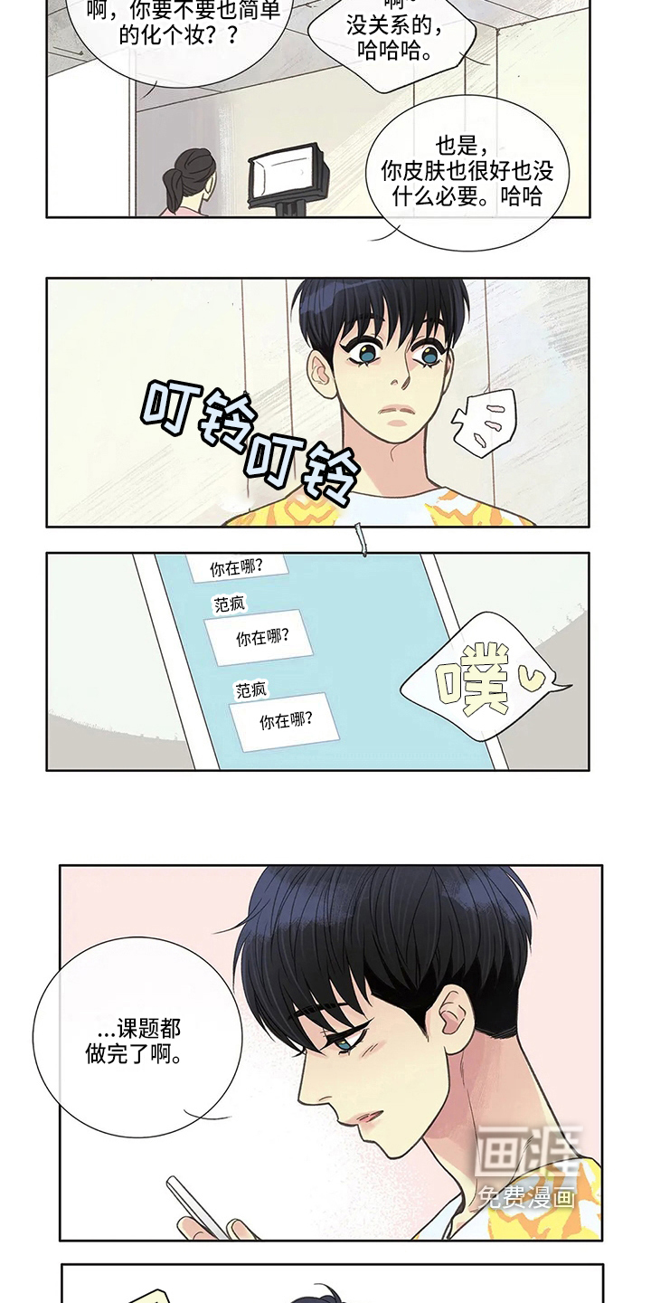 第19话1