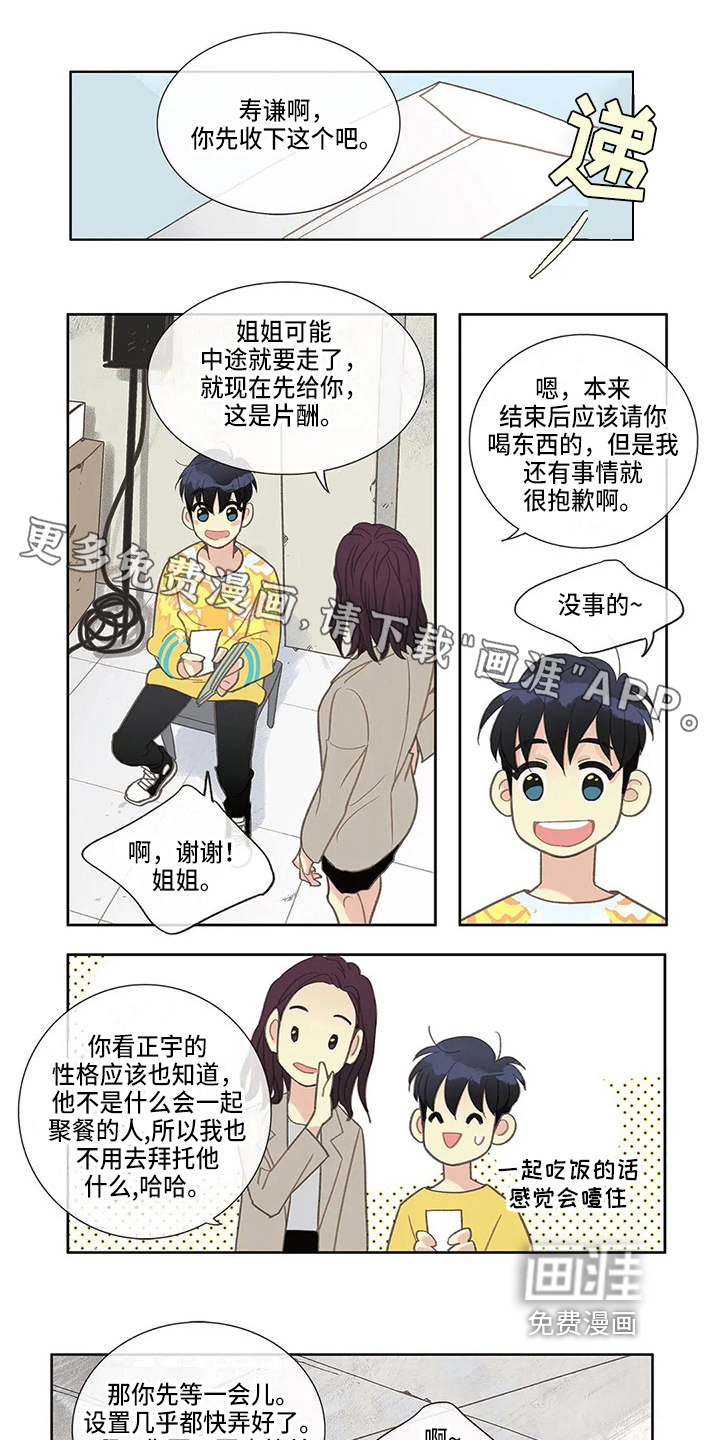 第19话0