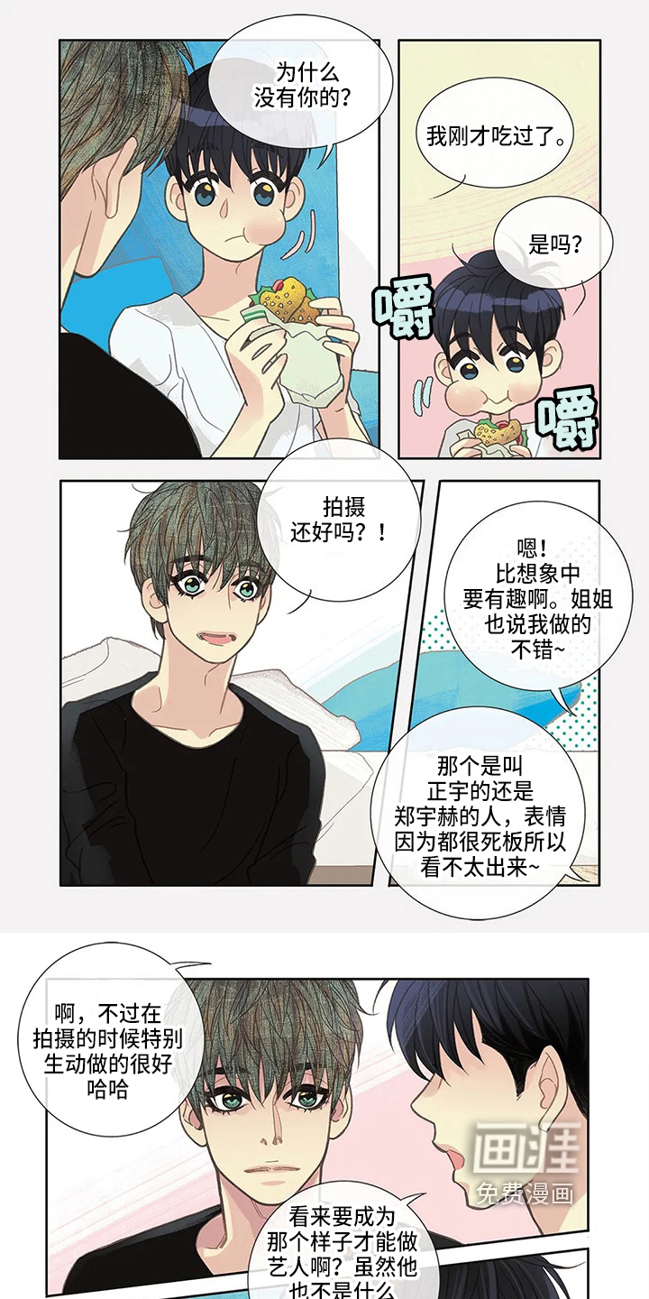 第19话6