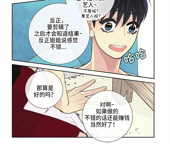 第19话7