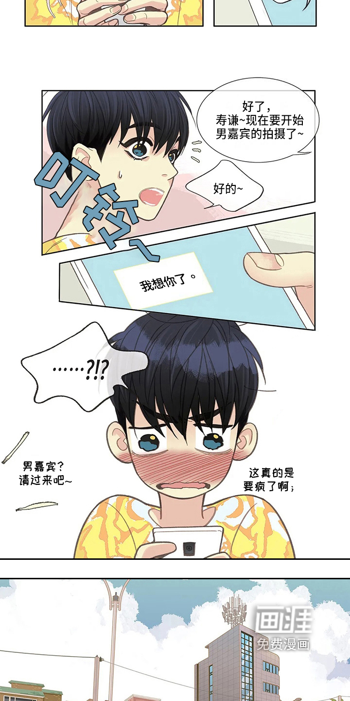 第19话3