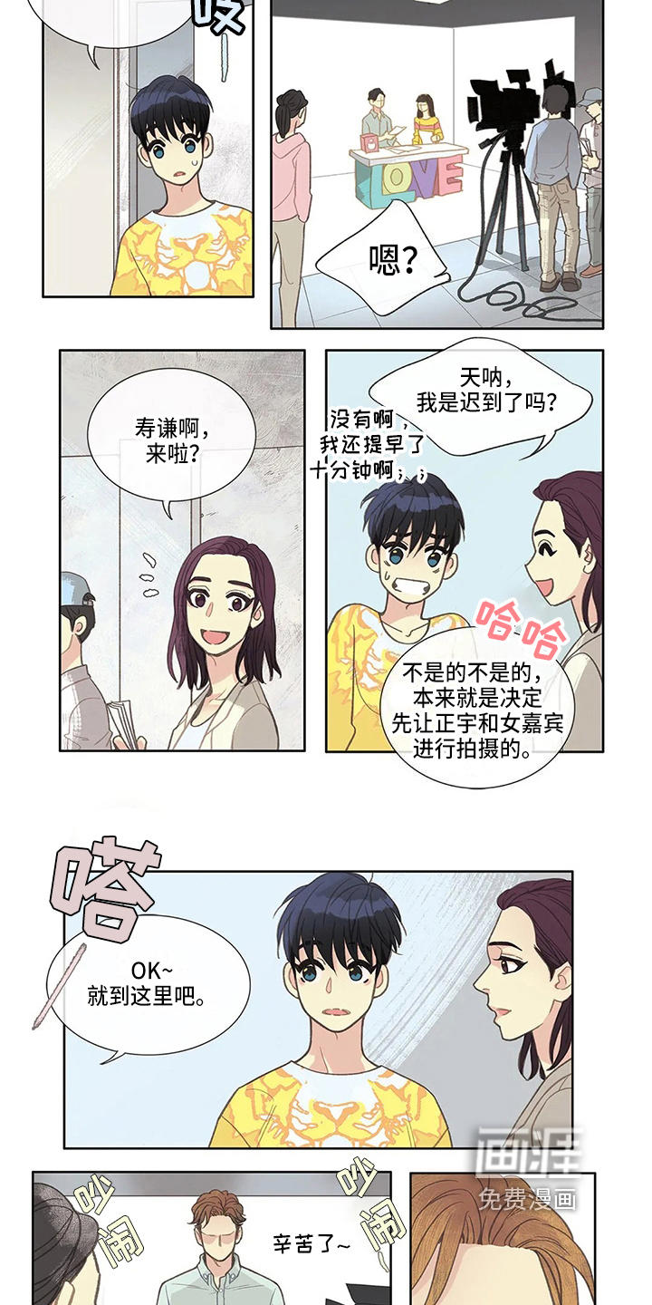 第18话3