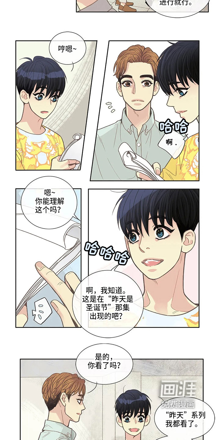 第18话5