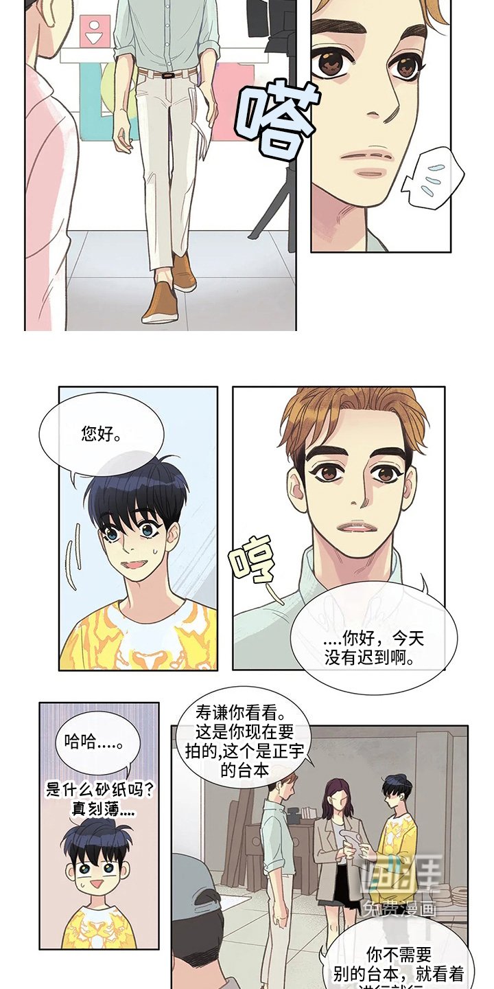 第18话4