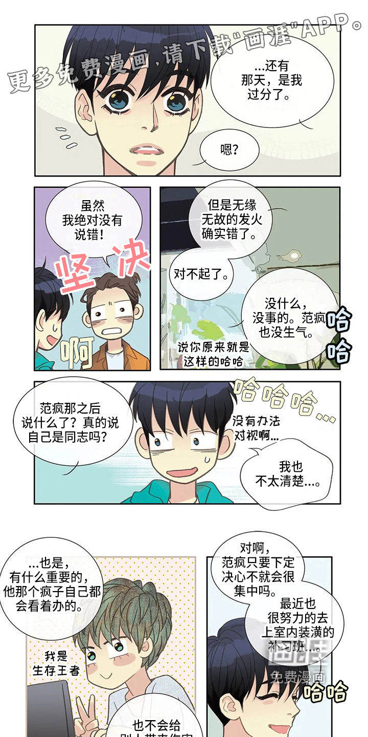 第18话0