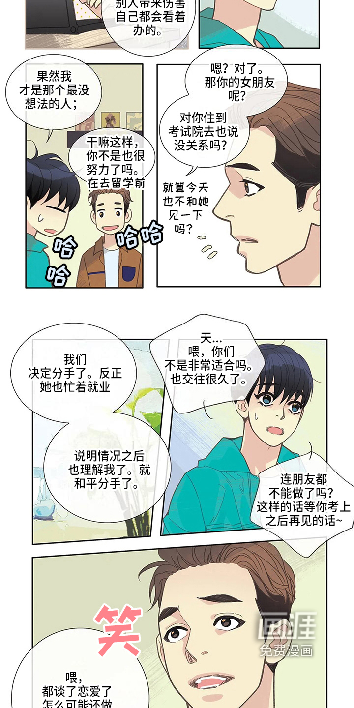 第18话1
