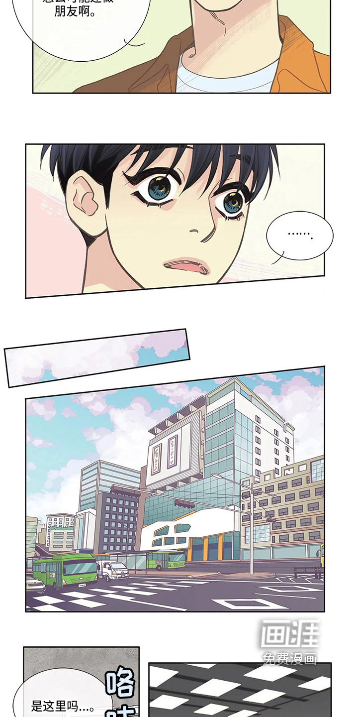 第18话2
