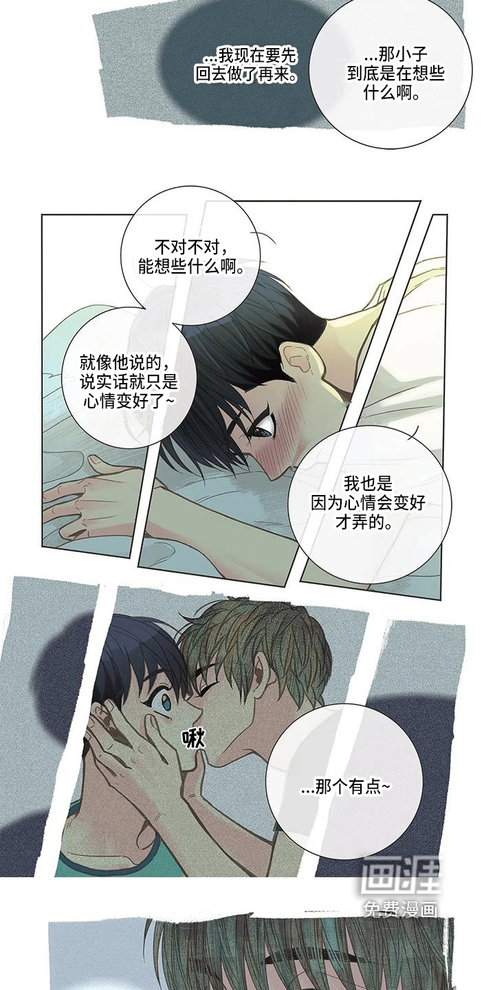 第17话2