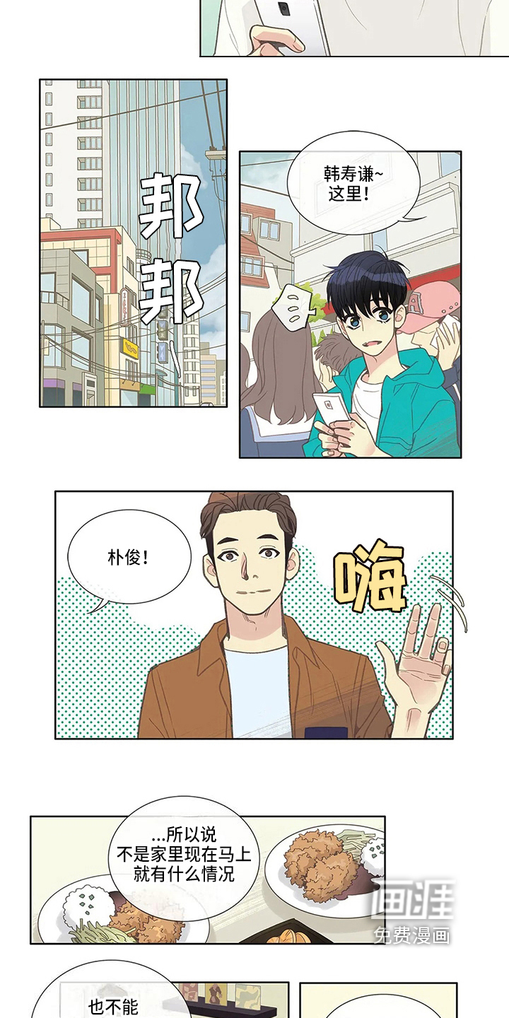 第17话5