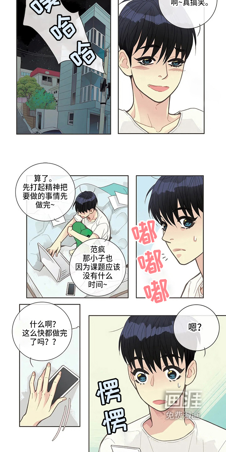 第17话4